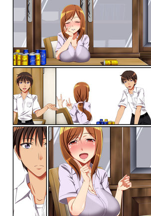 Tonari no Intou Miboujin Page #59