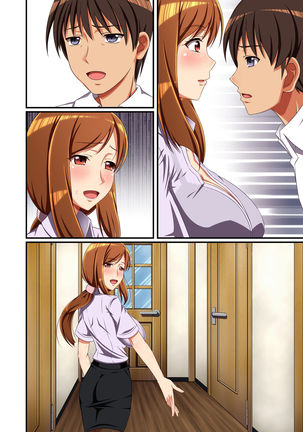 Tonari no Intou Miboujin Page #55