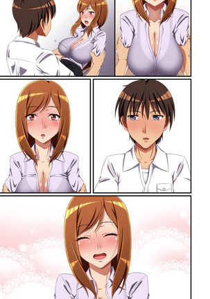 Tonari no Intou Miboujin Page #62
