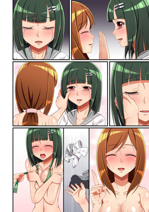 Tonari no Intou Miboujin Page #101