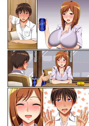 Tonari no Intou Miboujin Page #57