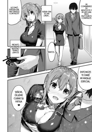 148cm No Bra & Kyonyuu Therapist to Micchaku H - Page 4