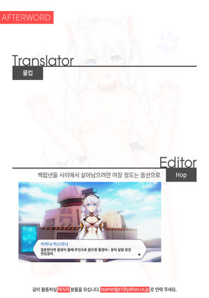 Kiana OnsenJiken Page #29