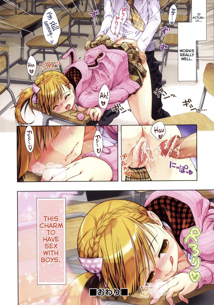 Manjiru Torotoro Ch. 1-7