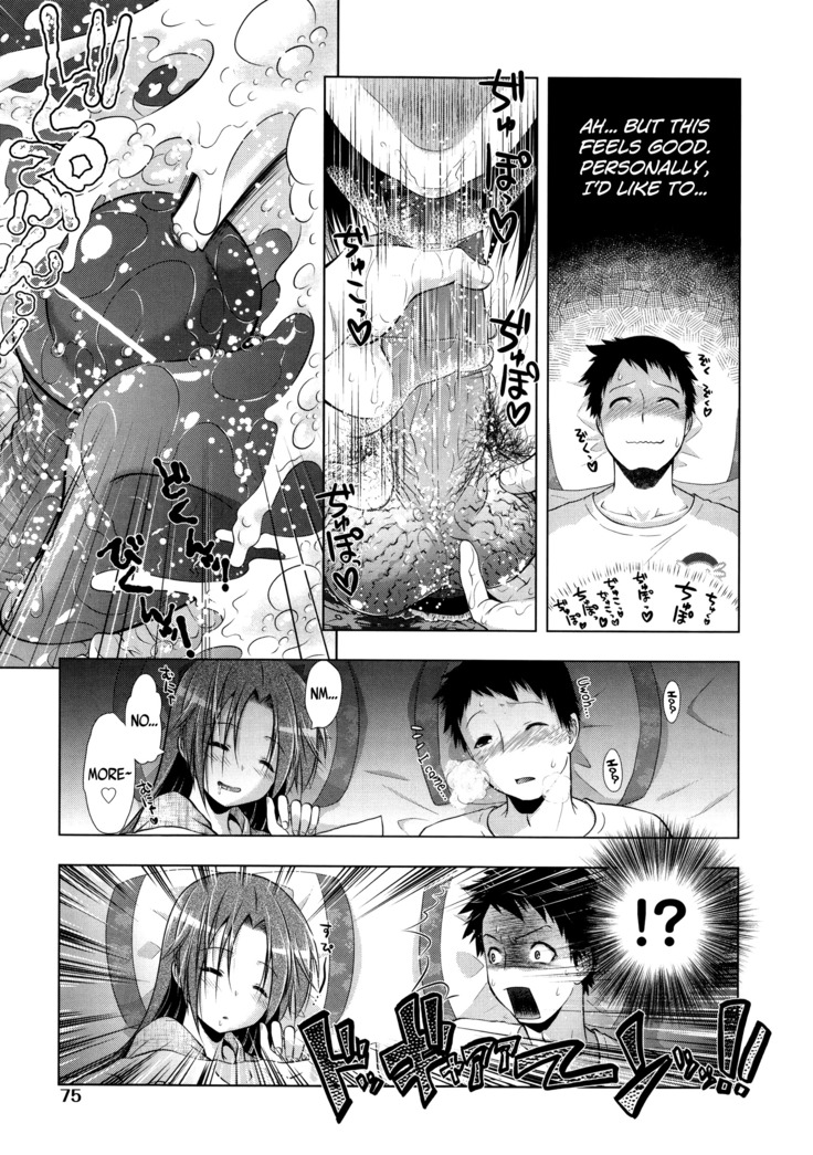 Manjiru Torotoro Ch. 1-7
