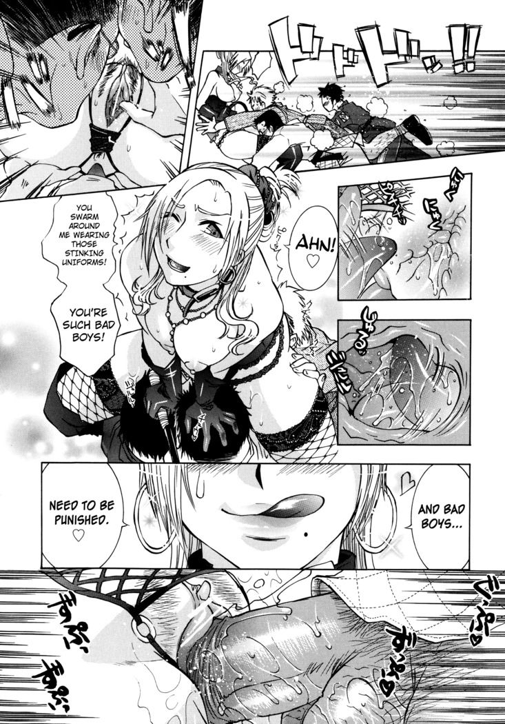 Manjiru Torotoro Ch. 1-7