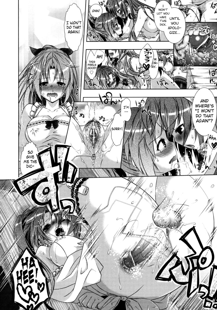 Manjiru Torotoro Ch. 1-7