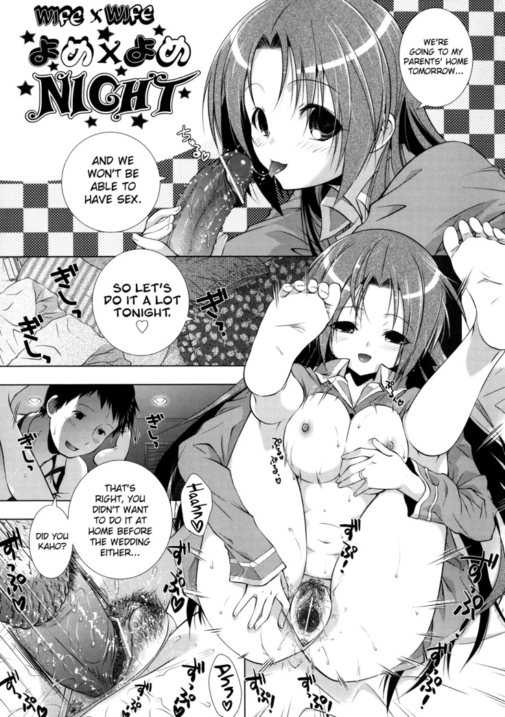 Manjiru Torotoro Ch. 1-7