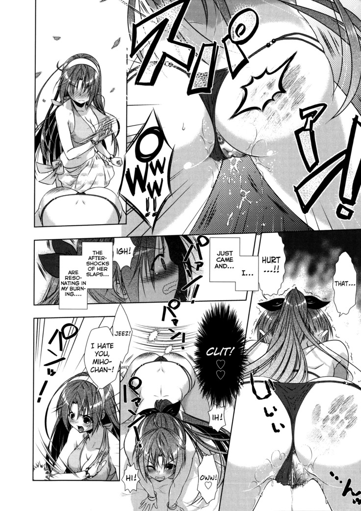 Manjiru Torotoro Ch. 1-7
