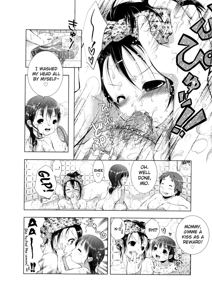 Manjiru Torotoro Ch. 1-7