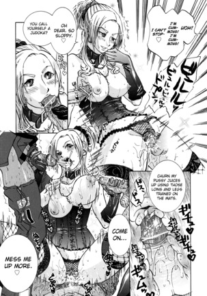 Manjiru Torotoro Ch. 1-7 Page #119