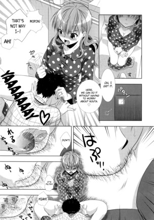 Manjiru Torotoro Ch. 1-7 Page #17
