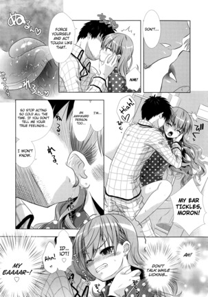 Manjiru Torotoro Ch. 1-7 Page #21
