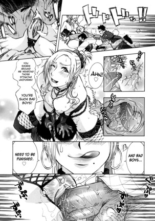 Manjiru Torotoro Ch. 1-7 Page #118