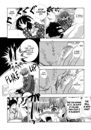 Manjiru Torotoro Ch. 1-7 Page #18