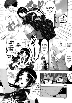 Manjiru Torotoro Ch. 1-7 Page #52