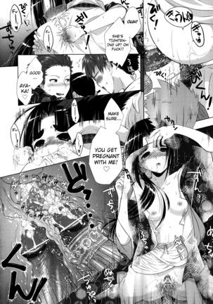 Manjiru Torotoro Ch. 1-7 Page #66
