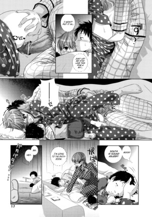 Manjiru Torotoro Ch. 1-7 Page #15