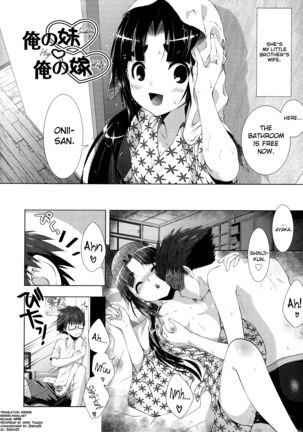 Manjiru Torotoro Ch. 1-7 Page #50