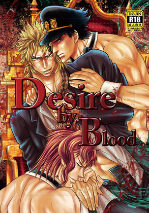 Desire by Blood