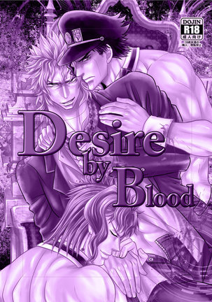 Desire by Blood