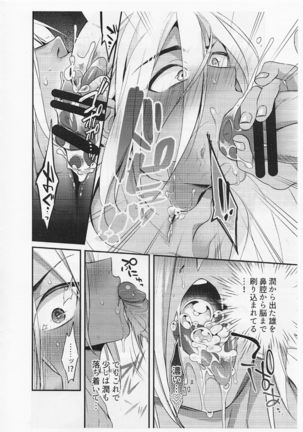 Tasukete! Hayama-kun - Page 6