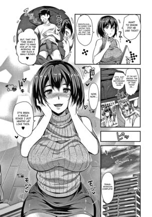 Gyaru na Imouto wa Saimin Nanka Shinjinai! ~Gyaru na Imouto no Roshutsu Purei to Giri Mama no Gyaku Reipu ha Youshanai~ - Page 15