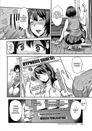 Gyaru na Imouto wa Saimin Nanka Shinjinai! ~Gyaru na Imouto no Roshutsu Purei to Giri Mama no Gyaku Reipu ha Youshanai~ - Page 14