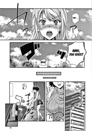 Gyaru na Imouto wa Saimin Nanka Shinjinai! ~Gyaru na Imouto no Roshutsu Purei to Giri Mama no Gyaku Reipu ha Youshanai~ - Page 13