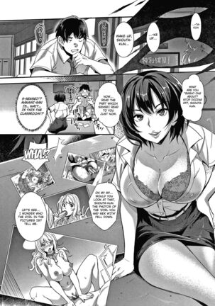 Gyaru na Imouto wa Saimin Nanka Shinjinai! ~Gyaru na Imouto no Roshutsu Purei to Giri Mama no Gyaku Reipu ha Youshanai~ Page #16