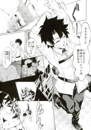 Jeanne-chan ga Iku!! Page #2