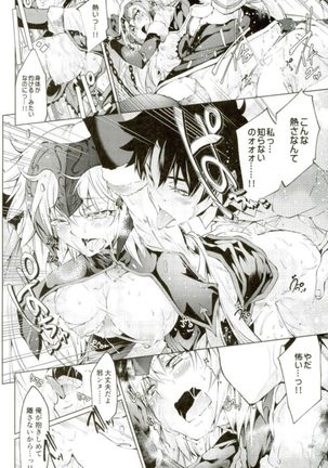 Jeanne-chan ga Iku!! Page #17