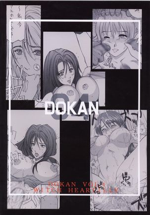 Dokan Vol. 4 WITCH Heartilly Page #38