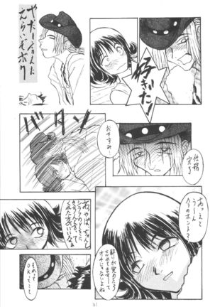 Dokan Vol. 4 WITCH Heartilly Page #31