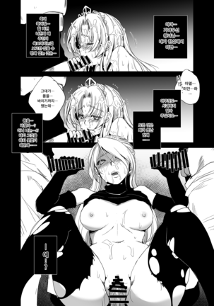 ADELHEID SIDE