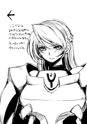 ADELHEID SIDE Page #33
