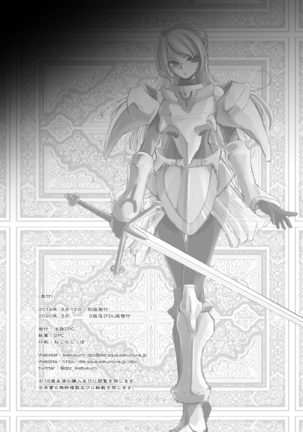 ADELHEID SIDE Page #41