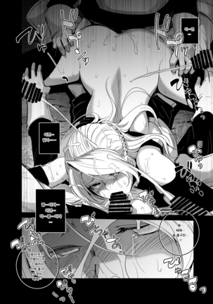 ADELHEID SIDE Page #29