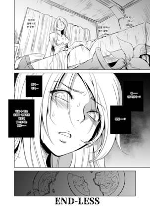 ADELHEID SIDE Page #31
