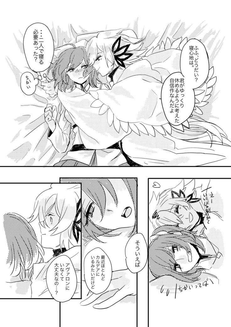 檻の無い庭