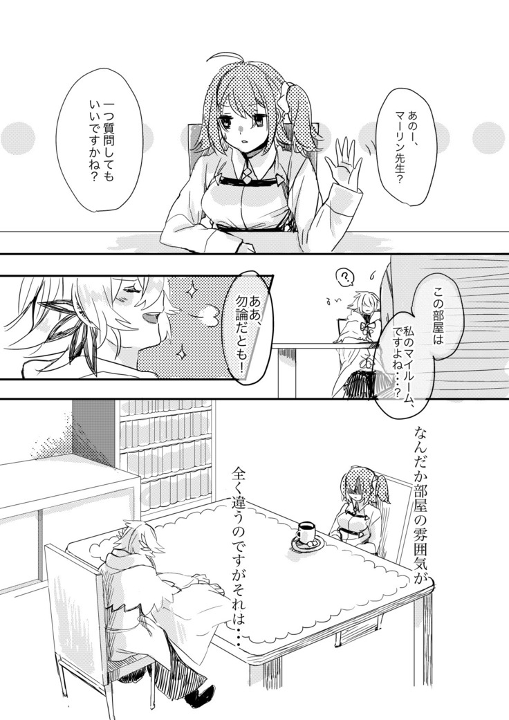 檻の無い庭