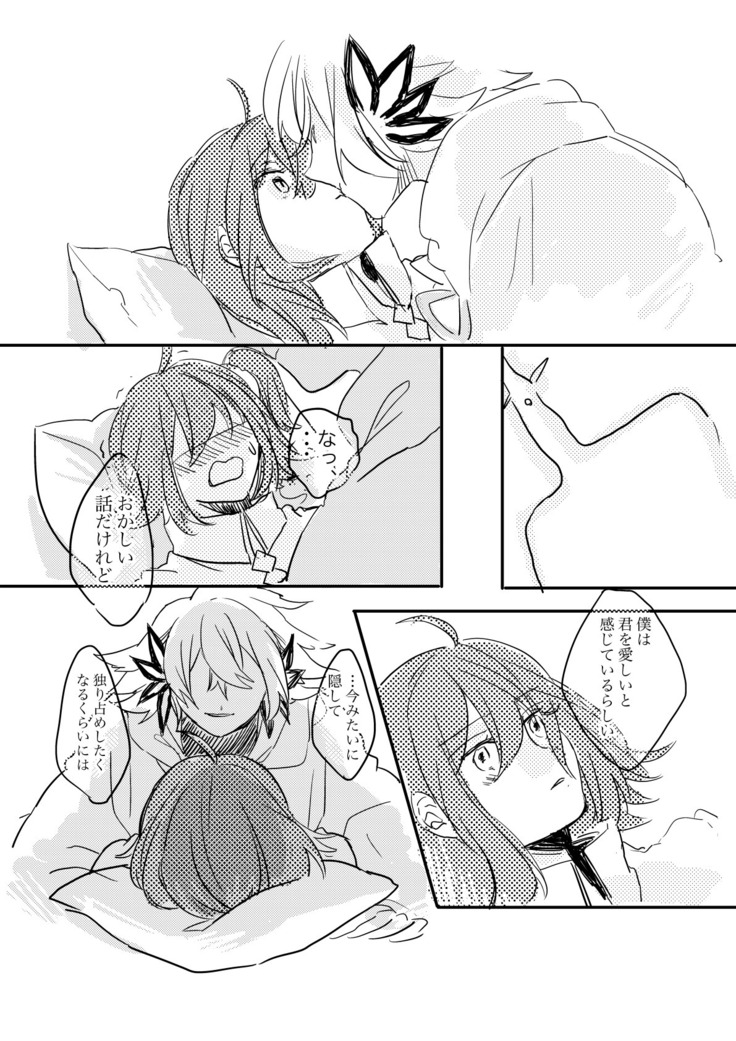 檻の無い庭