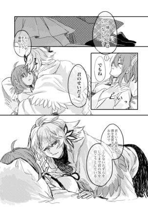 Image 3675657