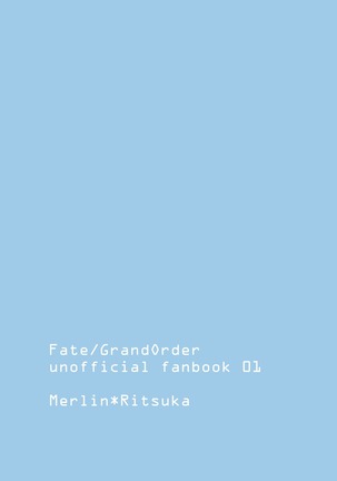 檻の無い庭 Page #30