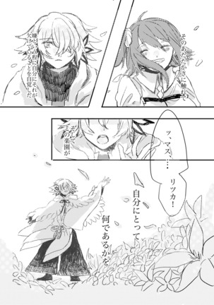 Image 3675665