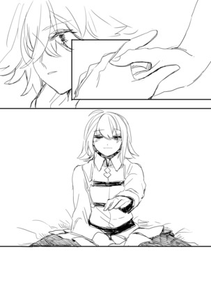 檻の無い庭 Page #26