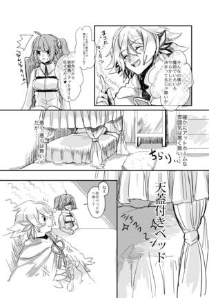 Image 3675659