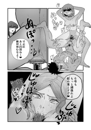 Ane Gari Nishino-san - Page 38