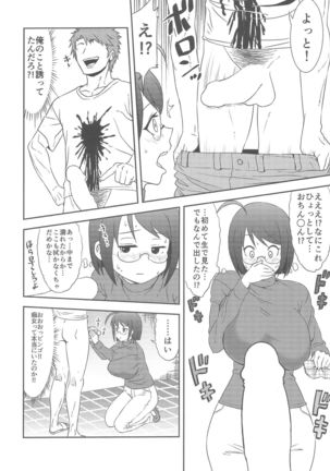 Image 4178514