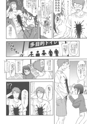 Image 4178510